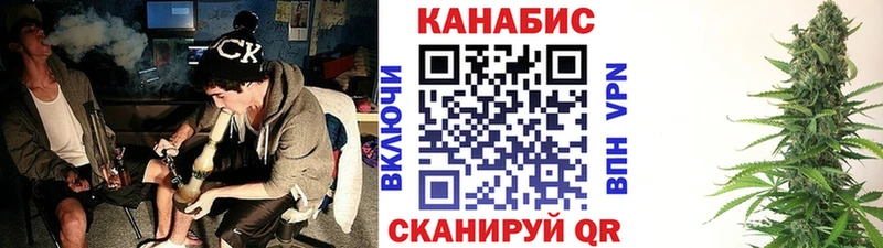 Купить закладку ГАШ  Cocaine  Мефедрон  Героин  Марихуана  Балахна