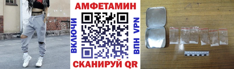 АМФ 98%  Купить  Балахна 