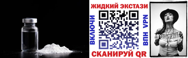 Бутират BDO 33% Купить закладки Балахна