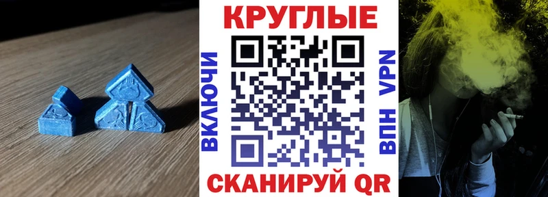 Купить закладки  Балахна  Ecstasy VHQ 