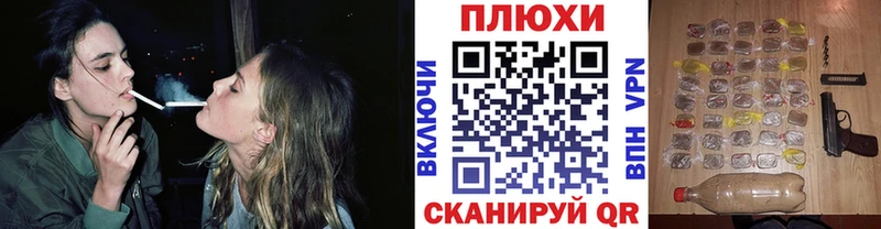 ГАШИШ гарик  Купить закладки  Балахна 