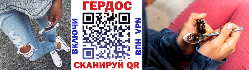 ГЕРОИН Афган  Купить  Балахна 