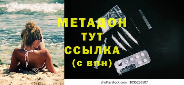 амфетамин Богородицк