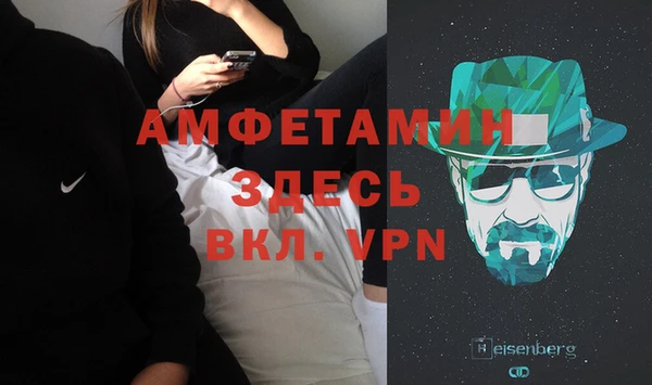 амфетамин Богородицк