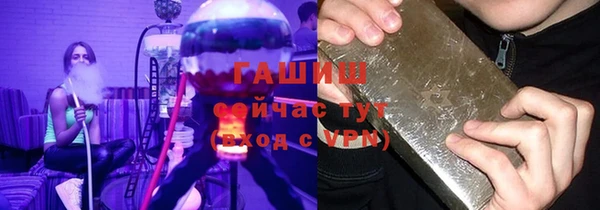 амфетамин Богородицк