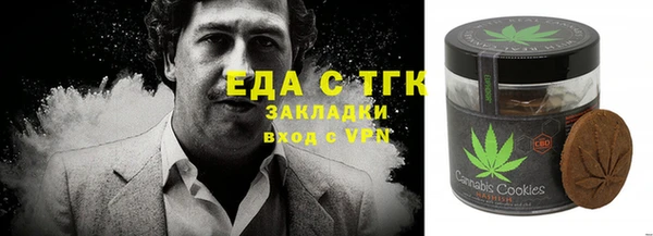амфетамин Богородицк