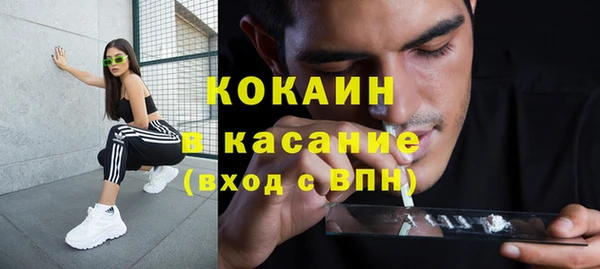 амфетамин Богородицк