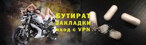 амфетамин Богородицк