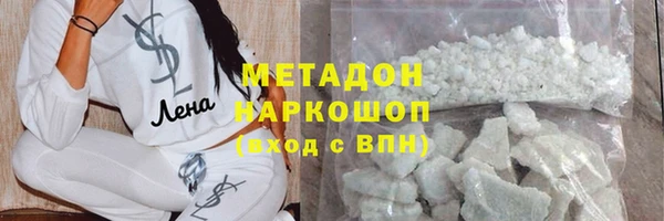 амфетамин Богородицк