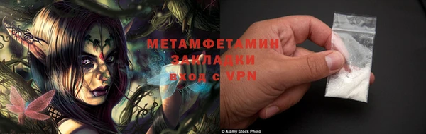 амфетамин Богородицк