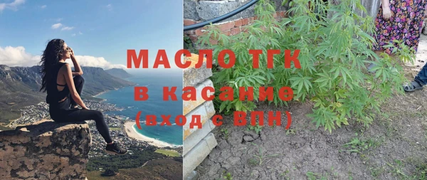 амфетамин Богородицк