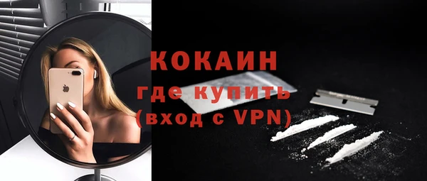 амфетамин Богородицк