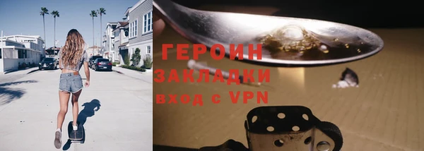 амфетамин Богородицк