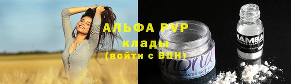 амфетамин Богородицк