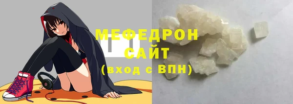 mdpv Богородск