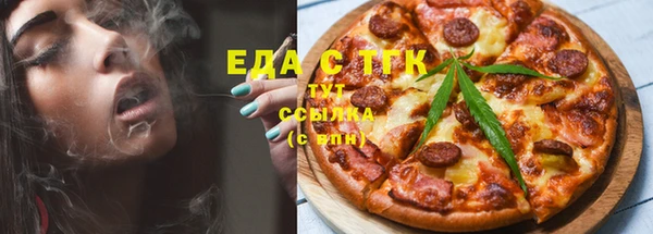 амфетамин Богородицк