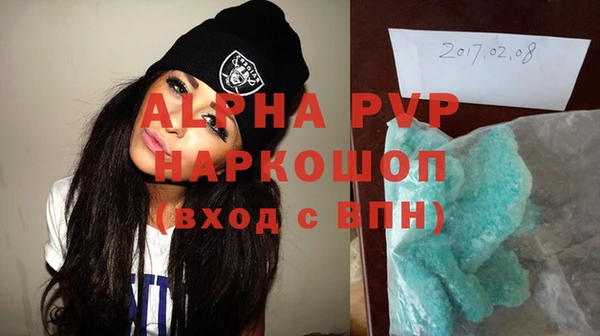 apvp Богданович