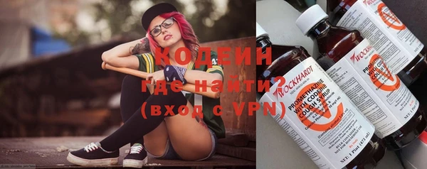 амфетамин Богородицк