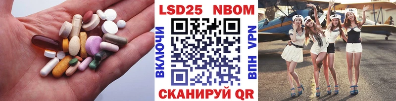 ЛСД экстази кислота  Купить где  Балахна 