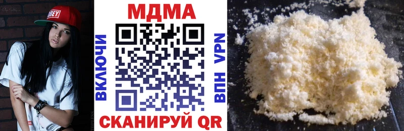 Купить закладки  Балахна  MDMA молли 