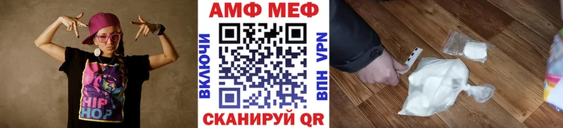 МЕТАМФЕТАМИН Methamphetamine  Купить где  Балахна 