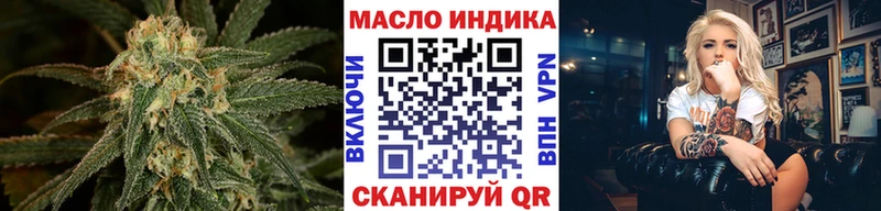 Дистиллят ТГК концентрат  Купить где  Балахна 